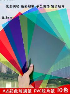 Translucent Craft Film for DIY A34