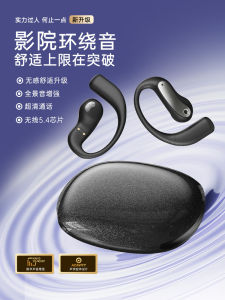 2025 New Bluetooth Earphones Hanging Ear Type Half In-Ear Bone Conduction Wireless Sports Noise Reduction High Sound Quality Super Long Battery Life