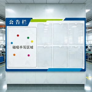 RUIKELAIXIANG | Notification Information Bulletin Board A4
