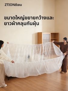 ZTION | Wide Long Extra Thick Full Cover Dust Shield Disposable