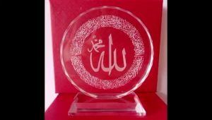 Miniatur Kristal Bulat Motif Kaligrafi Allah - Indah dan Elegan untuk Dekorasi Ruangan (Glass, 4 cm x 8 cm x 11 cm, 400 gram) - Harga 90.000 - Cocok sebagai Hiasan Kantor, Souvenir, atau Hadiah