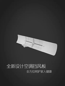 【✅SG stock】Air Conditioning Windshield/Wind Deflector Anti-Direct Blowing Wall mounted Air Outlet Baffle
