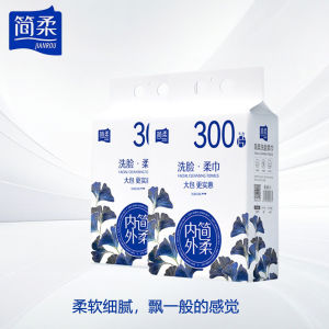 Disposable Facial Towels Soft Tissue Net Pattern Cleansing Towels Paper Towels Dual Purpose 300 Pieces Home Use