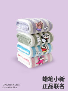 Pure Cotton Cartoon Bath Towel Set for Girls Large Children Three Piece Set Cute And Soft Coral Velvet Towels for Adults And Kids
