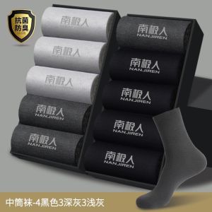 Pure Cotton Mens Mid-calf Socks Anti-Odor Sweat Absorbent Thin Spring Summer Black Socks Home Comfortable Breathable Socks