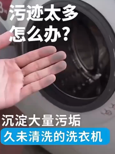 12 Pcs Mesin Cuci Pembersih Tablet Deterjen Secara Efisien Membersihkan Tabung Dalam Menghilangkan Cetakan Dan Kotoran Dan Membuat Cucian Lebih Sehat