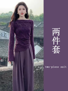 Elegant Bamboo Leaf Embroidery Purple Top Wide Leg Pants Set Autumn Fashionable Irregular National Style Womens Dress