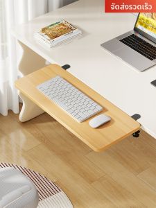 Foldable Adjustable Keyboard Tray Expand Desk Workspace Arm Support