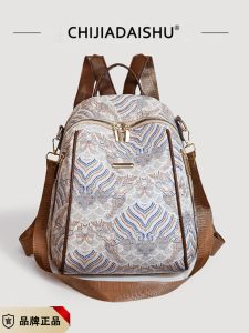 New Chinese Style Small Batch Design Backpack Summer 2025 Womens Ancient Fashion Double Shoulder Student Bookbag Casual Leisure