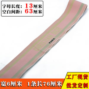 Thắt Lưng Co Giãn Chữ Cái Rộng 5-6cm Thắt Lưng Co Giãn Cao Nhiều Màu Sắc Cho Váy Quần Áo Phụ Kiện Thắt Lưng