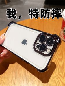 Ốp Lưng Điện Thoại Bằng Acrylic Dày Chống Rơi Cho Apple 16pm 13 15 Max Bốn Góc Khí Nén Cao Cấp Mới Về