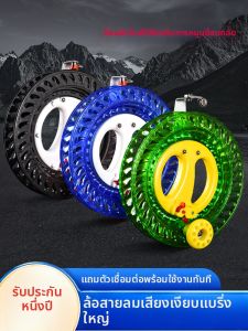 SPACECYCLE | Anti-tangle Professional Large Kite Reel with Brake