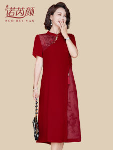 Elegant Chinese Style Short Sleeve Dress Summer Fashionable New Version Qipao Skirt for Middle-Aged And Elderly Women