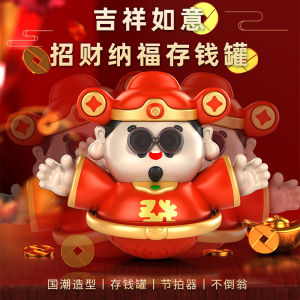 New Year Fortune Teller Money Box Tumble Toy Musical Sensation Children Saving Jar Baby Soothing Tool Creative Gift Plastic Material