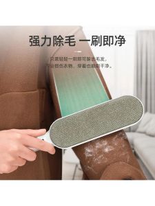 Clothing Dehairing Brush Sticky Hair Remover Roller Static Electricity Removal Brush Home Use Dust Removal Clothes Care