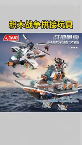 Xe tăng Battlefield Domination đồ chơi lắp ráp quân sự cho bé trai quà tặng sinh nhật tuyệt vời