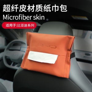BYD Hantang Dolphin Seal Qin Song plus/Pro Car Hanging Tissue Box DM-I Seat Support Storage Box