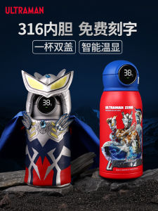 Cerezo Ultraman ถ้วยน้ําหุ้มฉนวนสําหรับเด็กสแตนเลสเกรดอาหาร การ์ตูน โรงเรียนใช้ถ้วยเก็บความร้อนเด็กชาย 316 วัสดุ