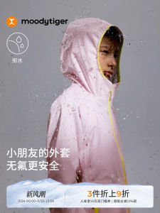 Moodytiger Kids Lightweight Softshell Jacket Autumn New Style Windproof Outdoor Clothes Boy Girl Universal Nylon Fiber 100%