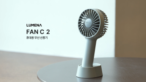 [LUMENA] FAN C 2 Portable Handheld Fan | Ultra-Light 99g Mini Fan | Powerful Wind with Desk Stand | 2000mAh