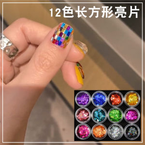 Super Flash Manicure Laser Square Rectangle Car Sequin Shining Patch Color Ultra-Thin Large Sequins New Accessories