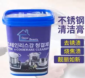 ALAT PEMBERSIH COOKWARE DAN OVEN/KOREAN STYLE CLEANER BEAUTY OVEN & COOKWARE CLEANER/KRIM PEMBERSIH /PENGHILANG KOTORAN KERAK TEFLON STAINLESS