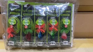 กบสะออน kobsaoon กบส่าย No.2 096