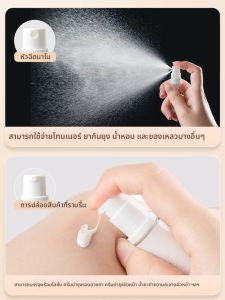 ชุดขวดบรรจุภัณฑ์แบบอัดลมสำหรับเดินทาง ชุดเครื่องสำอางสำหรับผิว น้ำ ครีม รองพื้น ตัวอย่าง ขวดสเปรย์แบบกด ขวดเปล่า ขวดสำหรับเดินทาง ขวดสำหรับเดินทาง