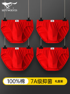 Pure Cotton Red Underwear for Men Septwolves Brand Triangle Pants mid Waist Youth Suitable Antimicrobial Fabric Briefs