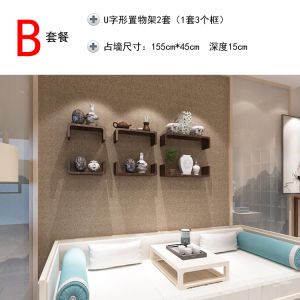 Modern Minimalist Wall Mounted Bedroom TV Background Decorative Shelf Wooden Grid Partition U-Shaped Divider Artistic Pattern