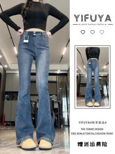 plus Size Denim Jeans Retro Blue Flared High Waist Stretchy Slimming Simple Fashion High Waist Small Size Horse Hoof Pants