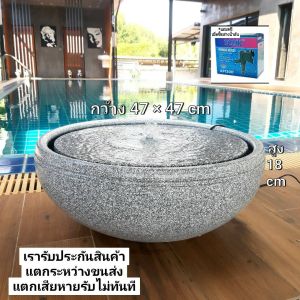 ชุดน้ำล้น น้ำผุด สีเทาหินอ่อน CDK#12วัสดุทำจากดินเผา+ฝาเป็นไม้เคลือบ ได้ยกชุด(แถมปั๊มน้ำ) ประกันสินค้าแตกระหว่างขนส่ง