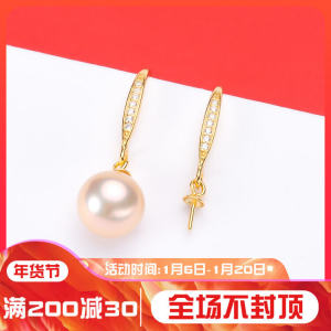 S925 Silver Pearl And Jadeite Earring And Stud Pin Accessories Star Pattern Empty Setting round And Oval Shaped Beads Jewelry