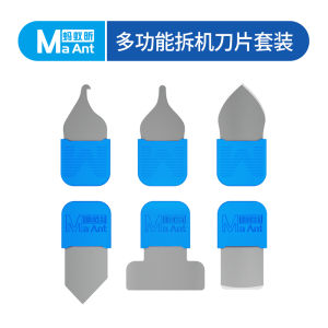 Lowei Carbon Fiber Plastic Spudger Anti-Static Multi-Purpose Disassembly Tool for Touch Screen Mobile Phone Repair