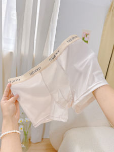 กิริยาไร้รอยต่อสําหรับผู้ชาย กางเกงใน บางสบาย ระบายอากาศได้ดี หลวม สี่เหลี่ยมขนาดใหญ่กางเกงบ็อกเซอร์ เอวกลางสีบริสุทธิ์ต้านเชื้อแบคทีเรีย