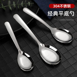 Thìa Đáy Bằng Inox 304 Kiểu Cũ Thìa Canh Uống Canh Cho Người Lớn Gia Dụng Thìa Ăn Cơm Thìa Canh Nhỏ Cho Trẻ Em Sâu