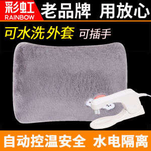 Rainbow Plush Electric Hand Warmer Bag Home Use Safety Cartoon Design Rechargeable Soft Stuffed Toy Warmth Portable Heated Pouch