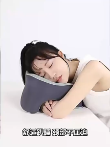 Multifunctional Office Nap Pillow | Ergonomic Desk Sleeping Pillow for Neck & Face Support | Portable Travel Neck Pillow with Adjustable Strap