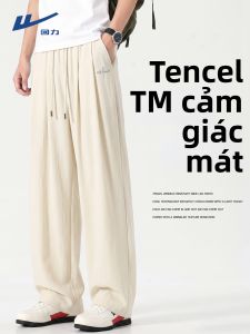 Warrior | Quần Tây Rộng Đùi Cảm Giác Mát Lạnh