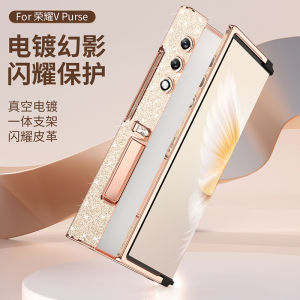 Ốp Điện Thoại Mạ Điện Dùng Cho Honor Vpurse Ốp Bảo Vệ Chống Rơi Màn Hình Gập Mẫu Mới V PURSE Bọc Toàn Bộ Ống Kính Bằng Da Honor Giá Đỡ Gấp Gọn Thời Trang Nhẹ Nhàng Sang Trọng Cao Cấp
