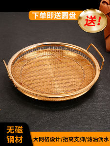 Fried Strainer Drain Oil Handy Gadget Oil Residue Filter Mesh Basket Stainless Steel Oil Filter Oil Control Mesh Rack Kitchen Water Collecting Plate Screening Mesh