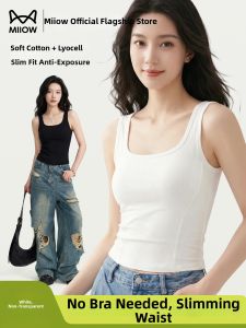 MiiOW | Cooling Padded Camisole Womens White