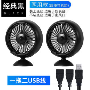 พัดลมรถยนต์ 12v สำหรับรถยนต์ รถยนต์บรรทุกขนาดใหญ่ ระบายอากาศ ลดอุณหภูมิ ภายในเครื่องปรับอากาศ ลมเย็น ลมแห้ง ลมเย็น