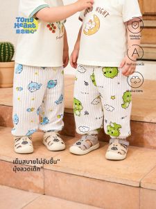 TONGLIANCHUXIN | Mosquito Repellent Breathable Cotton Pants