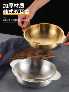Korean Style Stainless Steel Double Ear Dry Boiler Barbecue Hot Pot Sichuan Hunan Cuisine Fish Soup Pot Commercial Use