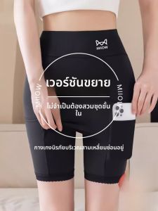 MiiOW | กางเกงขาสั้นฤดูร้อนแบบไร้ตะเข็บสำหรับผู้หญิง MiiOW ความยาวปกติ ผลิตจากใยโพลีเอสเตอร์ ดีไซน์กางเกงชั้นในแบบสองชั้น