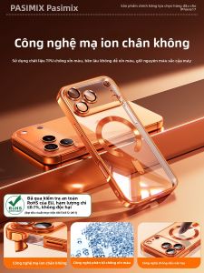 PASIMI | Vỏ Bảo Vệ Mỏng Trong Suốt Chống Sốc Có Từ Tính và Tản Nhiệt cho Ống Kính iPhone 17Pro