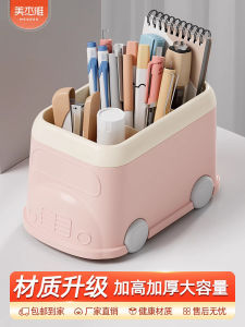 Cute Cartoon Pen Holder Desk Organizer Student Office Supply Storage Box Car Shape Pencil Case for Elementary School Kids