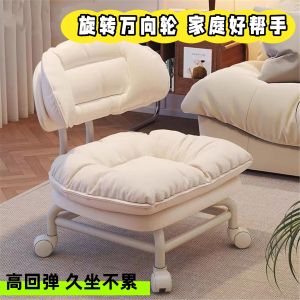 Lazy Persons Slide Chair Backrest Chair Home Use Mobile Stool All Directional Wheels Baby Carrier Short Chair Slide Wheels