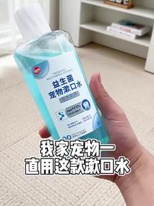 hipidog | Probiotic Teeth Cleaning Dog Mouthwash